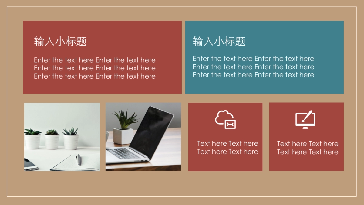 高端莫兰迪风格PPT模板99_第5页