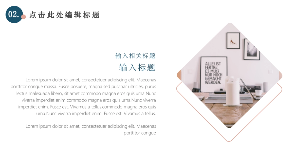 高端莫兰迪风格PPT模板100_第10页