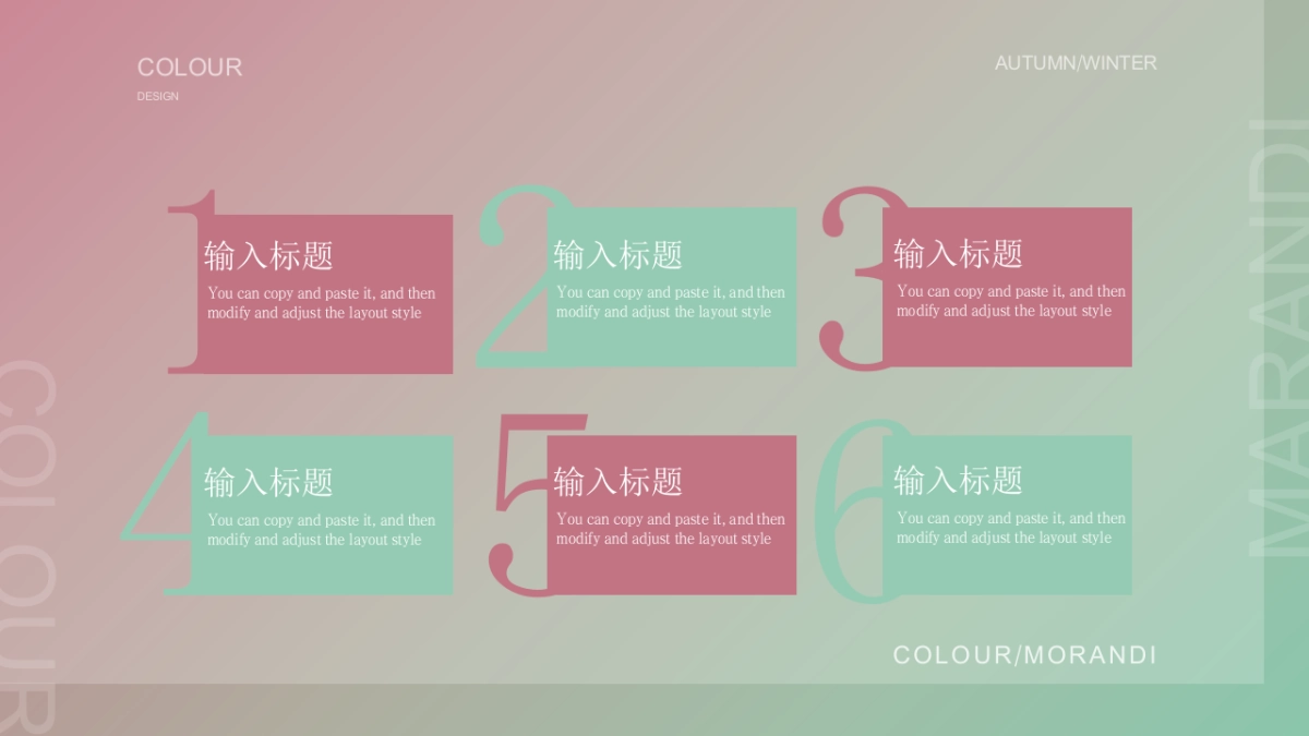 高端莫兰迪风格PPT模板101_第4页