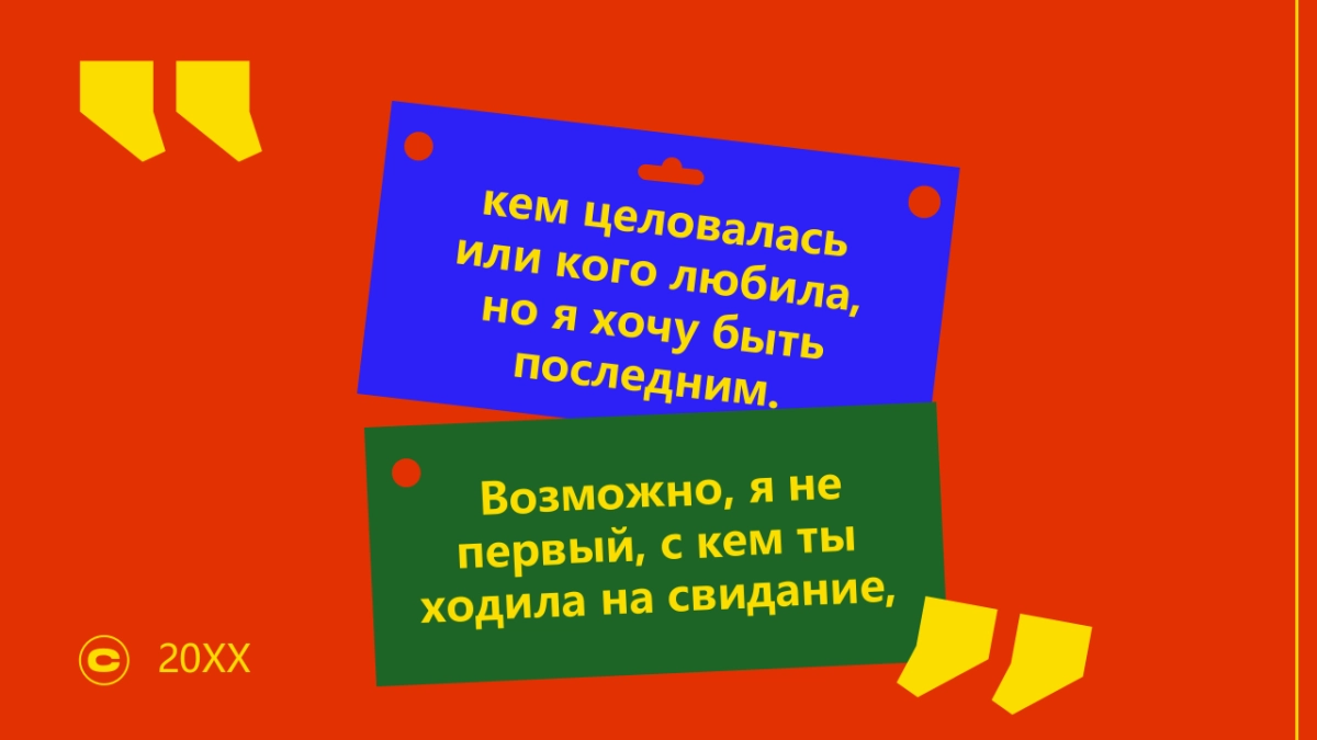 个性活力ppt-34_第10页