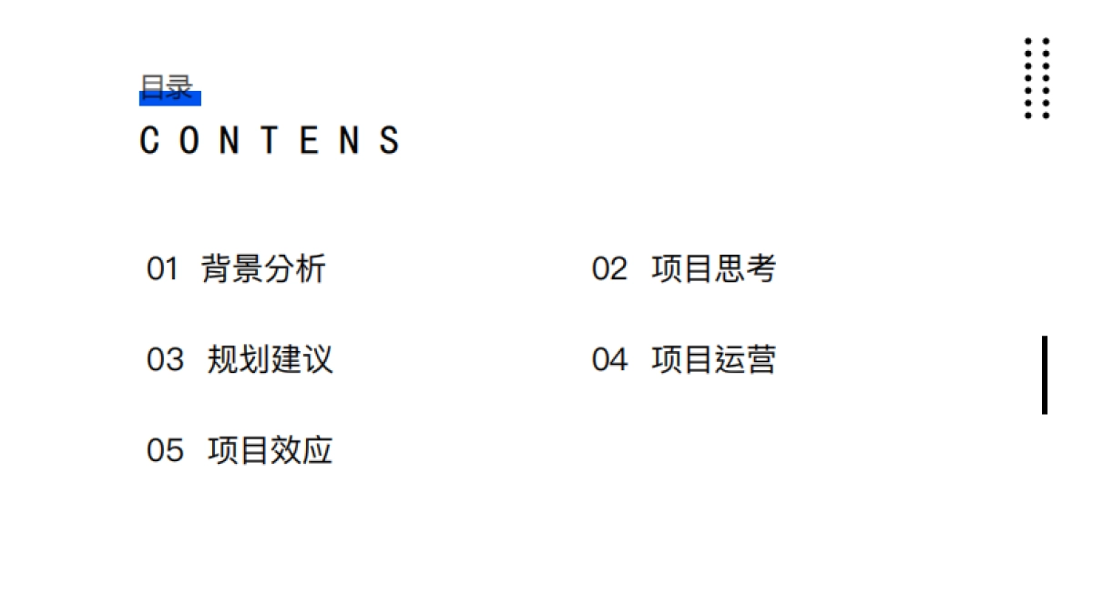 岛集咖啡文化博物馆策划方案_第2页