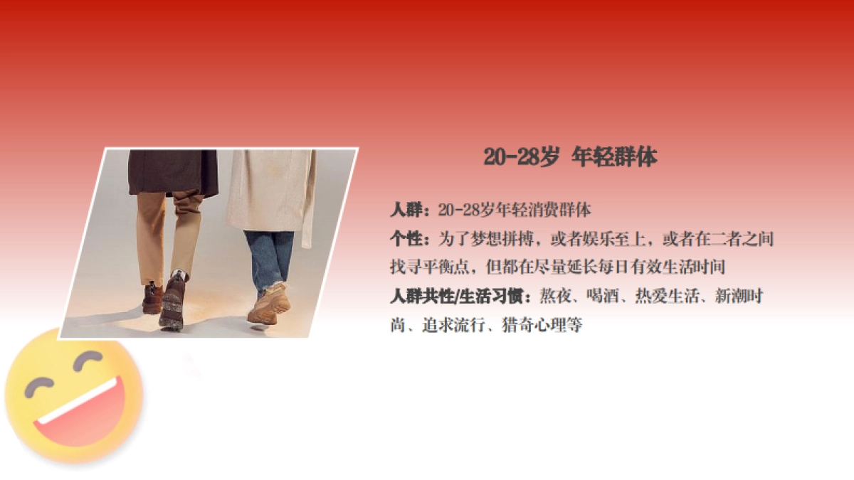 湖南福彩7月活动营销推广方案_第7页