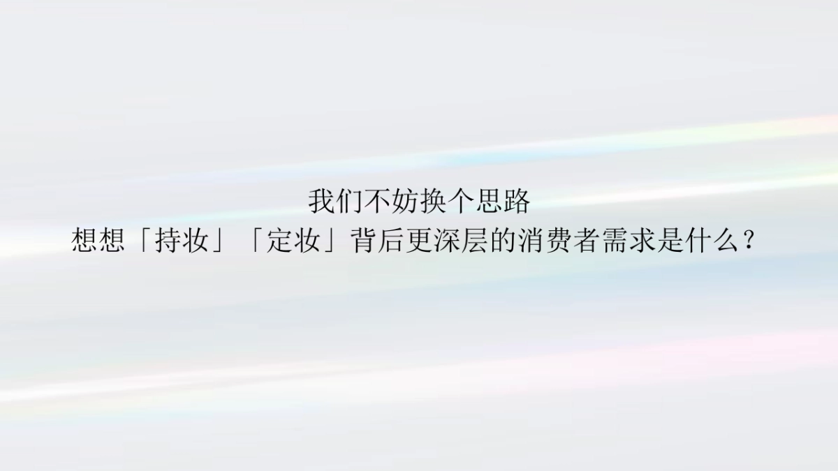 纪梵希618KOL社交媒体传播方案_第9页