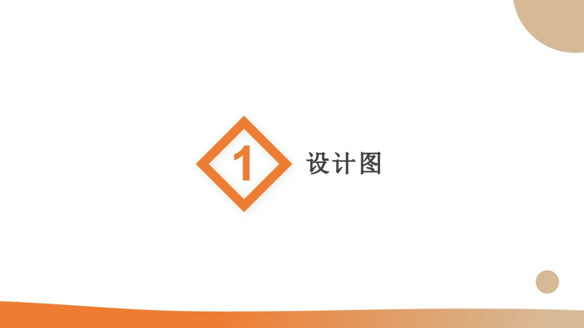 深圳光明区应急管理局导视系统设计方案_第2页