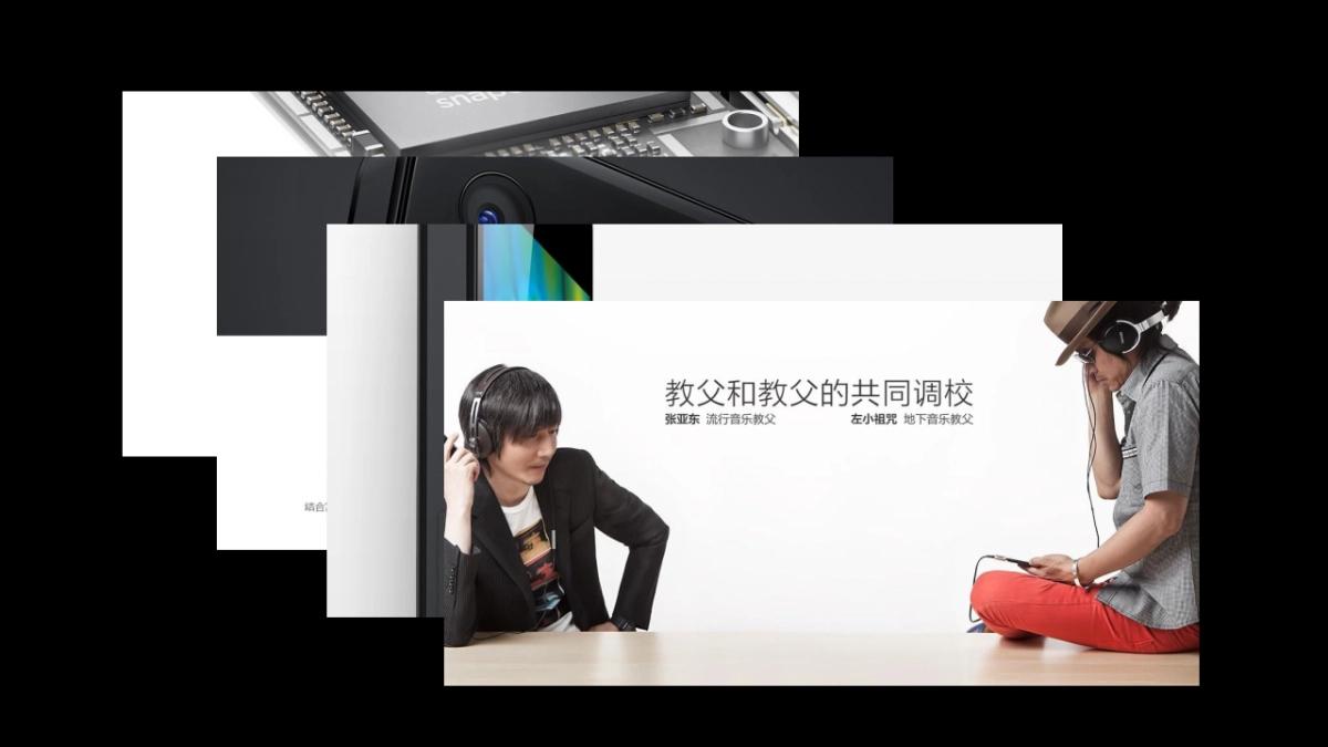 品牌全案系统框架（培训课件）_第10页