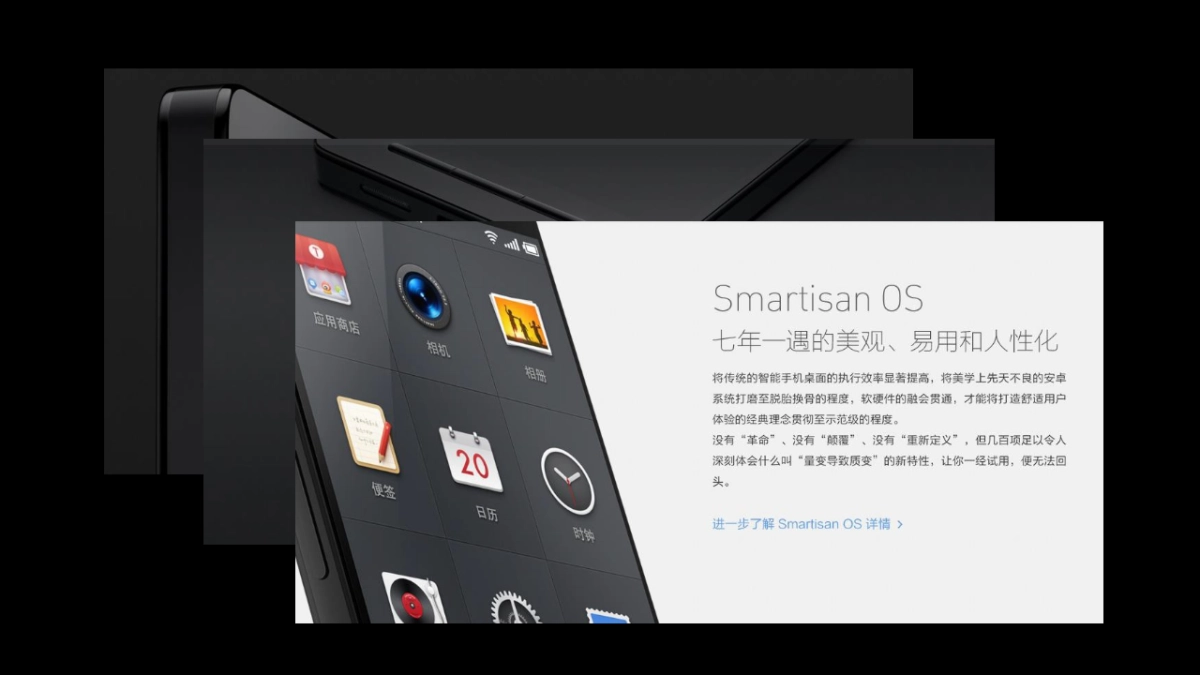 品牌全案系统框架（培训课件）_第9页