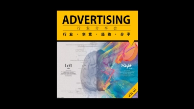 品牌全案系统框架（培训课件）