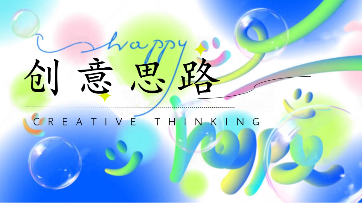 夏日纳凉避暑节夏季养生暑期建军节开学季主题活动方案_第3页