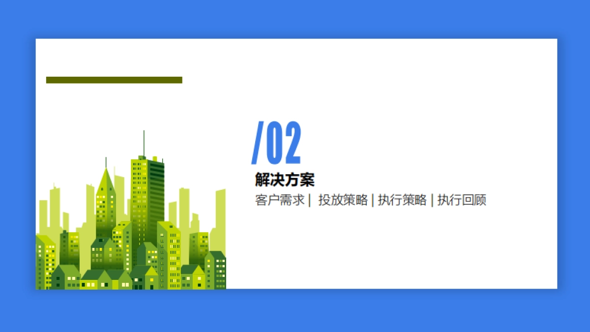 B612咔叽相机521话题营销案例_第7页