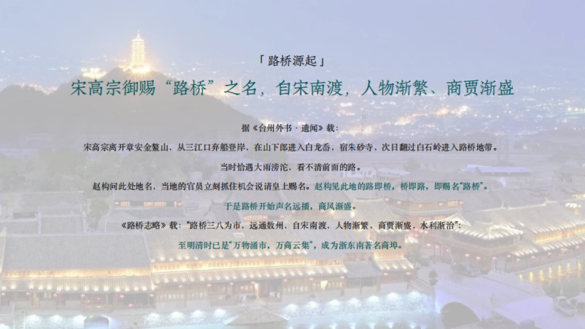 金地宋风院子地产项目形象定位推广提案_第8页