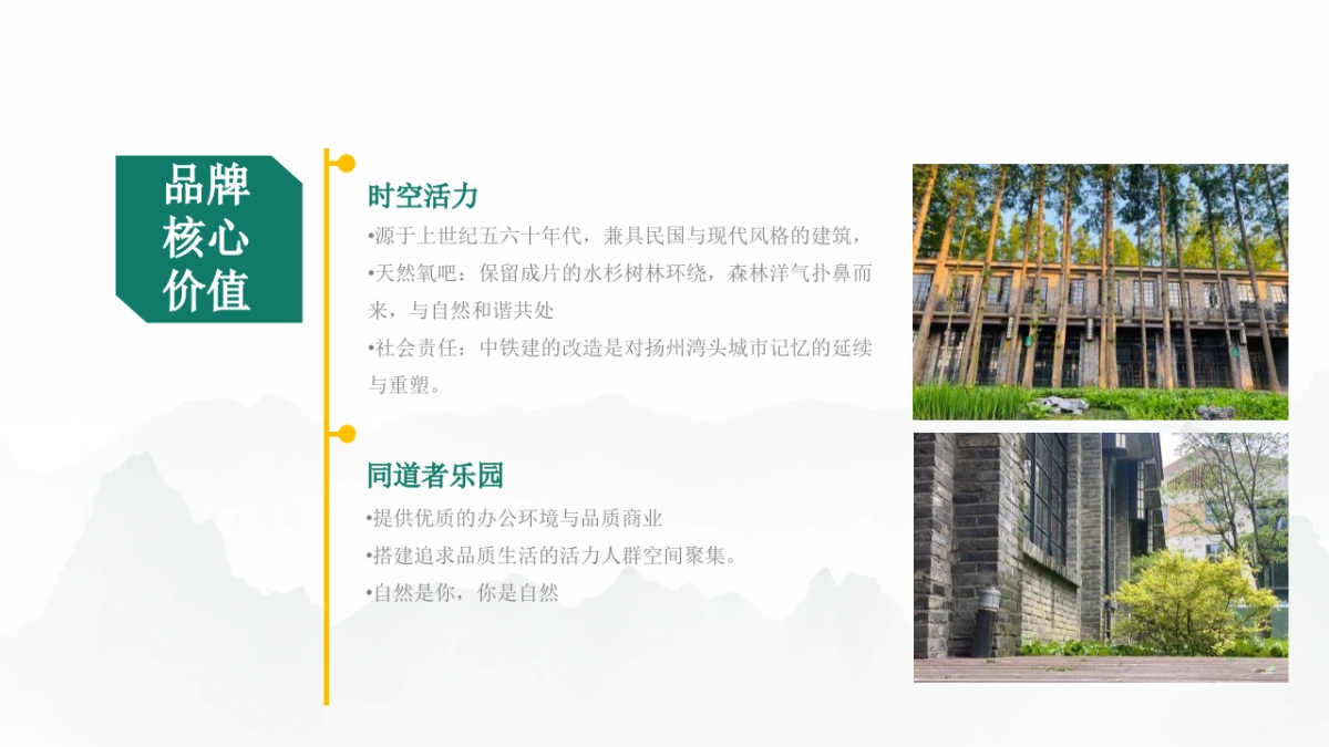 端午主题户外轰趴汇「当“树”玉到“艾”主题」活动策划方案_第6页