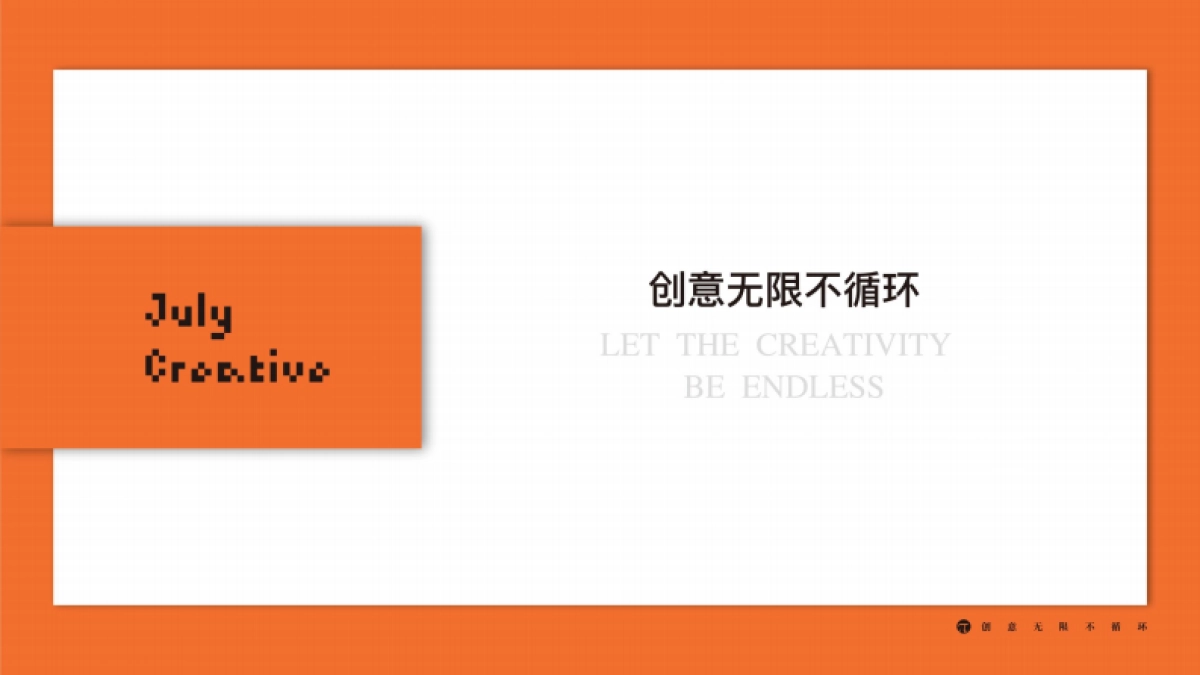 2024深圳天湖岛年度推广方案_第2页