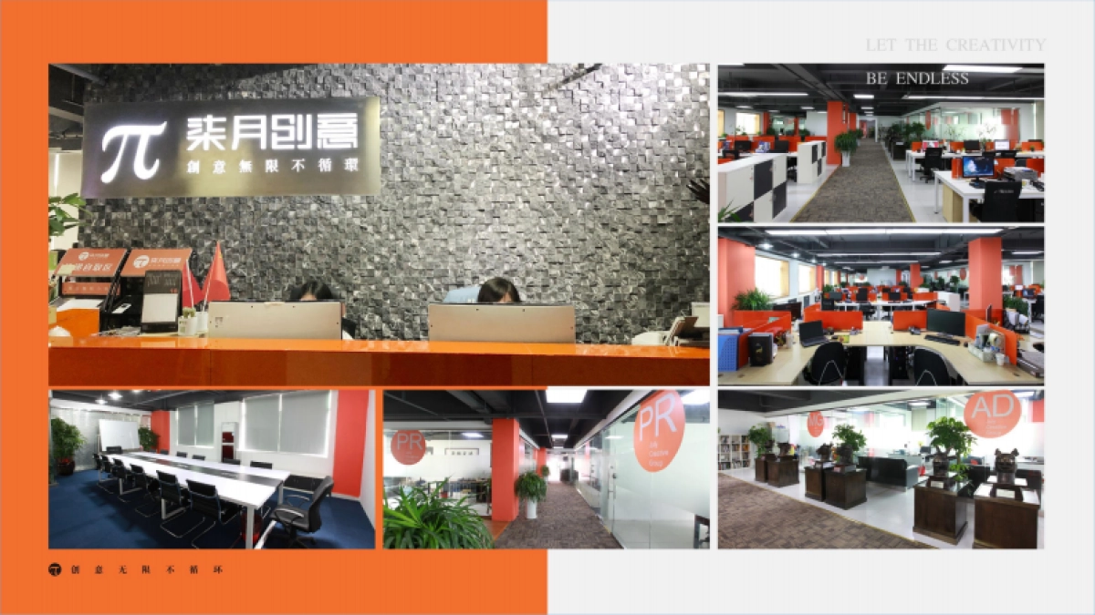 2024深圳天湖岛年度推广方案_第6页