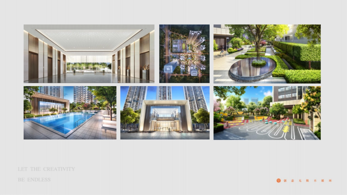 2024深圳天湖岛年度推广方案_第9页