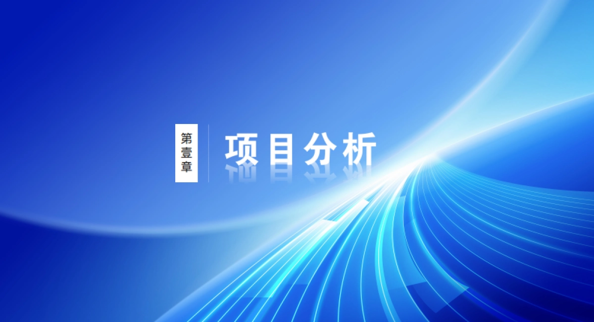 RLC中国区合作伙伴峰会暨新品发布会执行方案_第3页