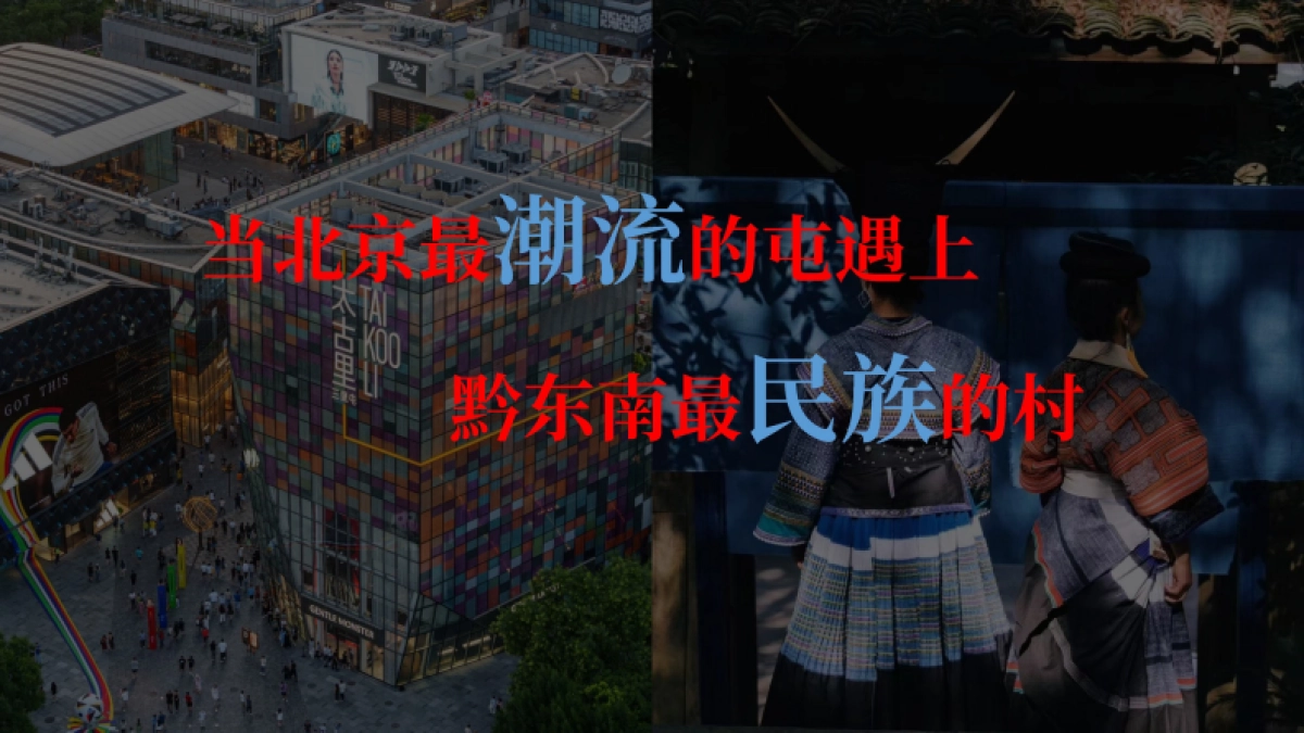 快手村SHOW招商方案_第6页