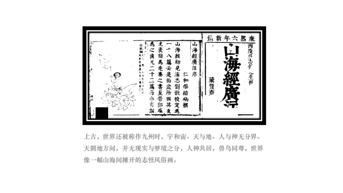 七寸九香水香氛品牌介绍_第5页