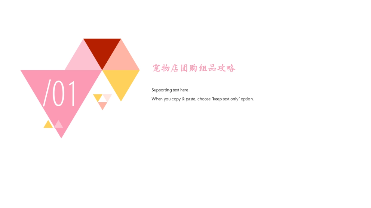 抖音本地生活服务宠物店商家短视频直播营销策划方案_第3页