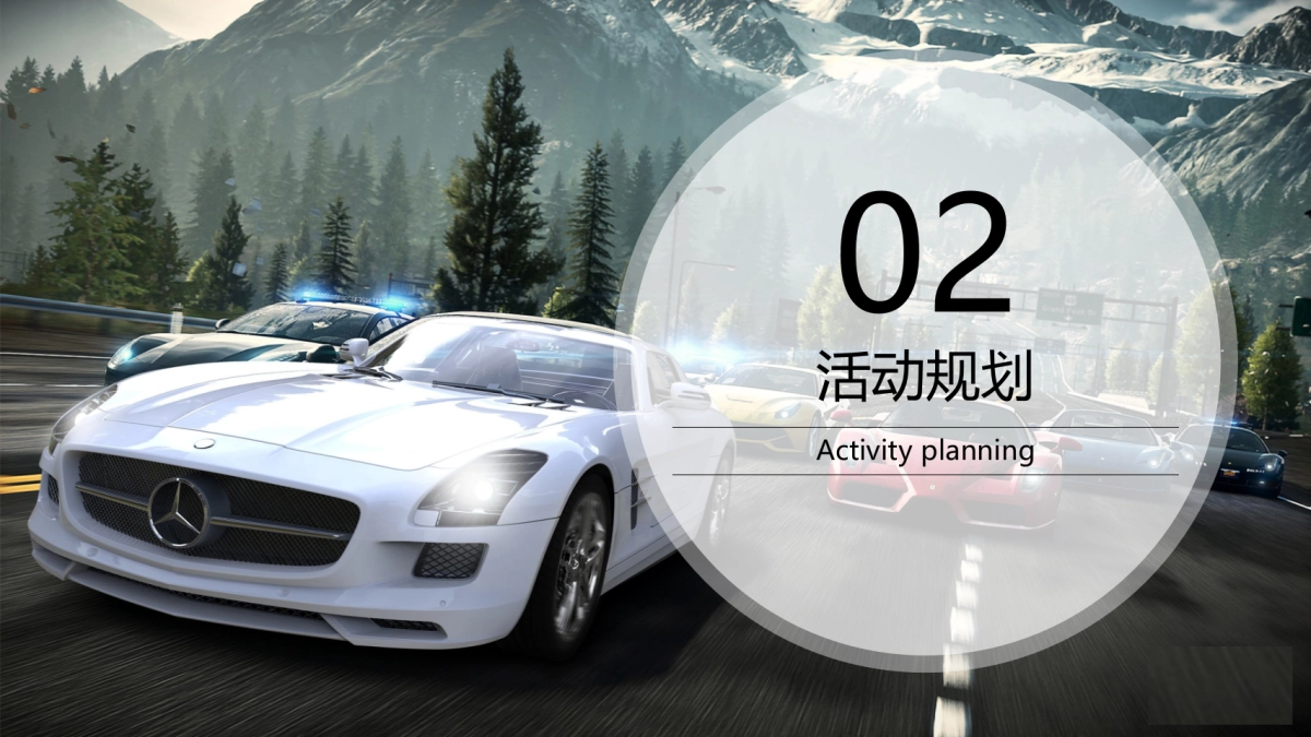 汽车文化音乐节暨中国直线加速锦标赛方案（弥勒站）_第7页