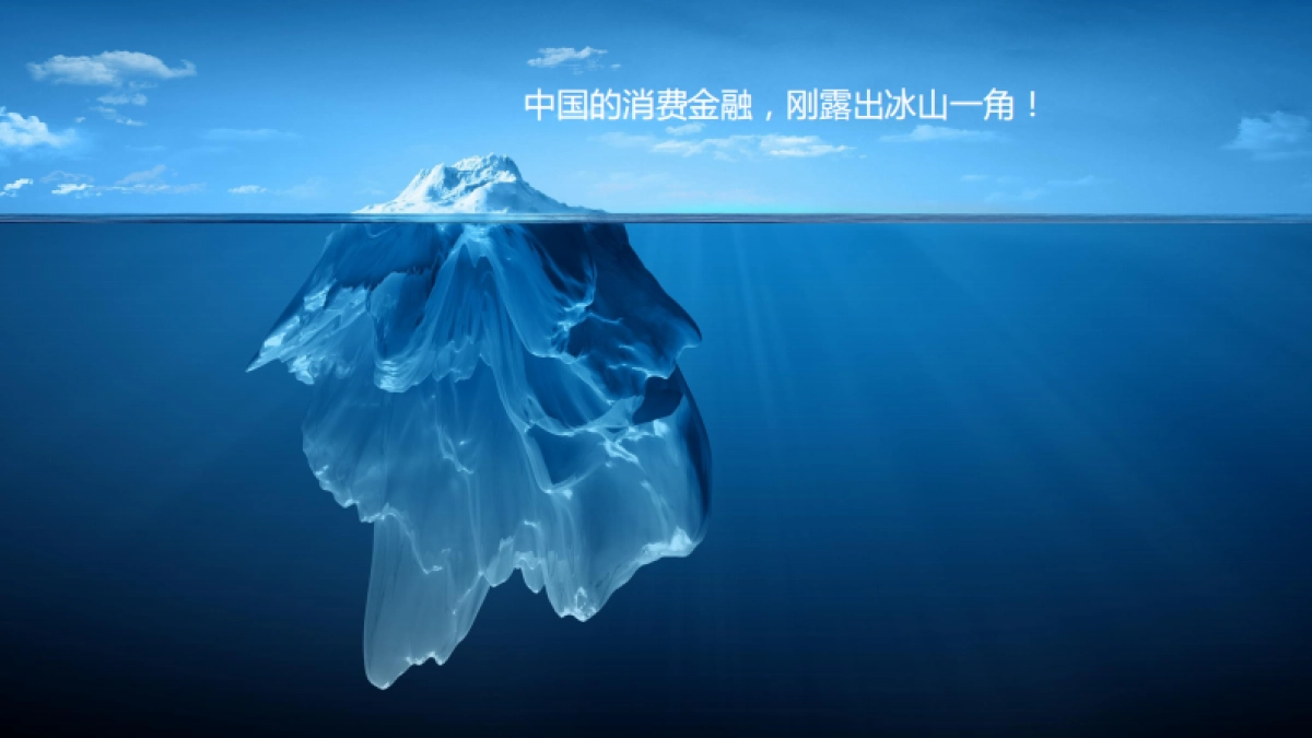 厚本金融 商业计划书_第4页