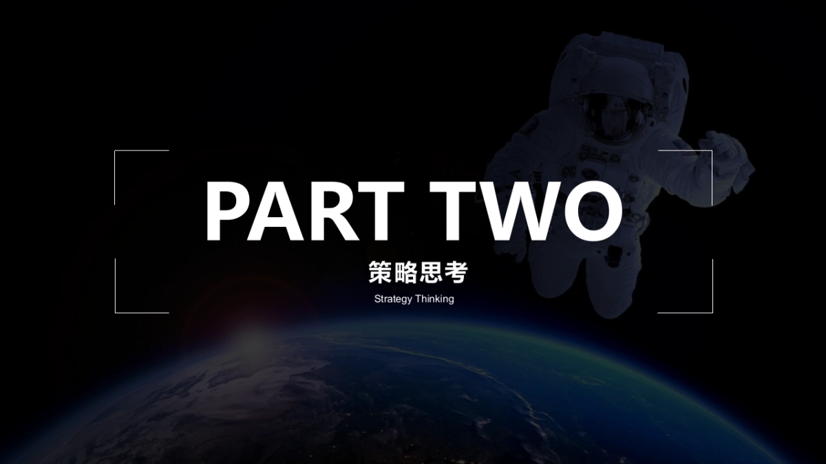 茶叶品牌融合景区元宇宙构建方案_第10页