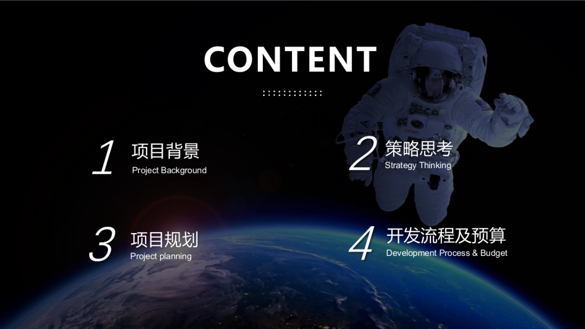 茶叶品牌融合景区元宇宙构建方案_第5页