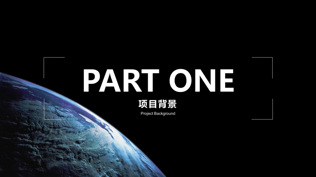 茶叶品牌融合景区元宇宙构建方案_第6页