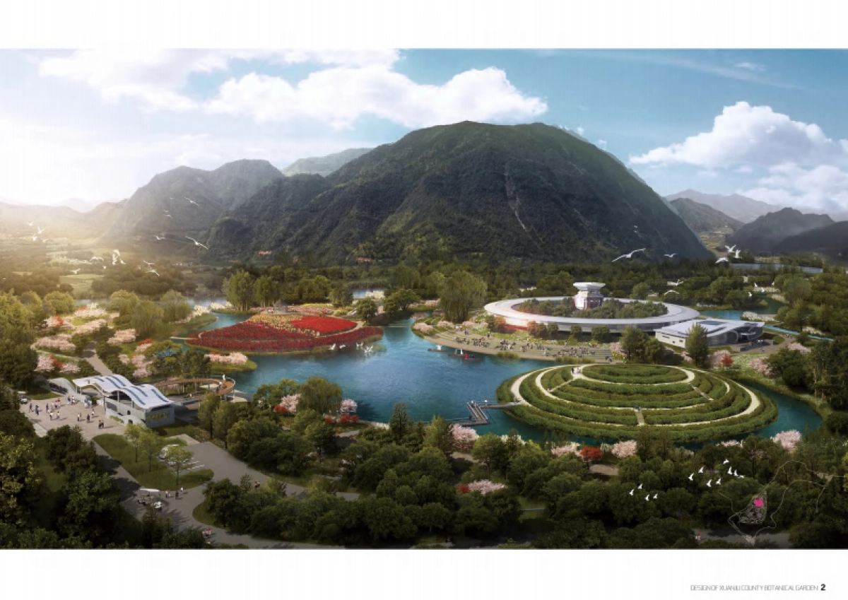台州仙居植物园设计方案_第2页