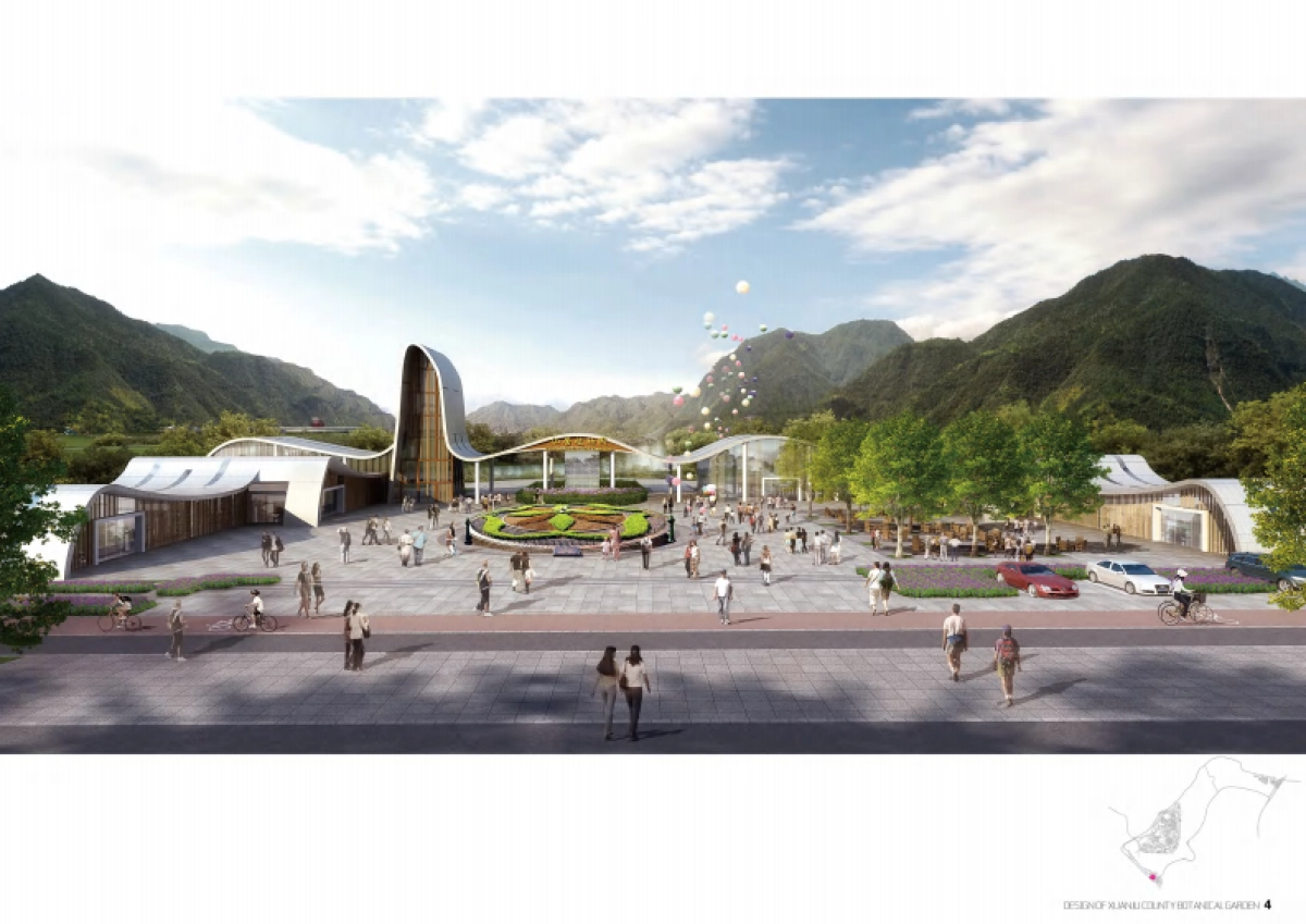 台州仙居植物园设计方案_第4页