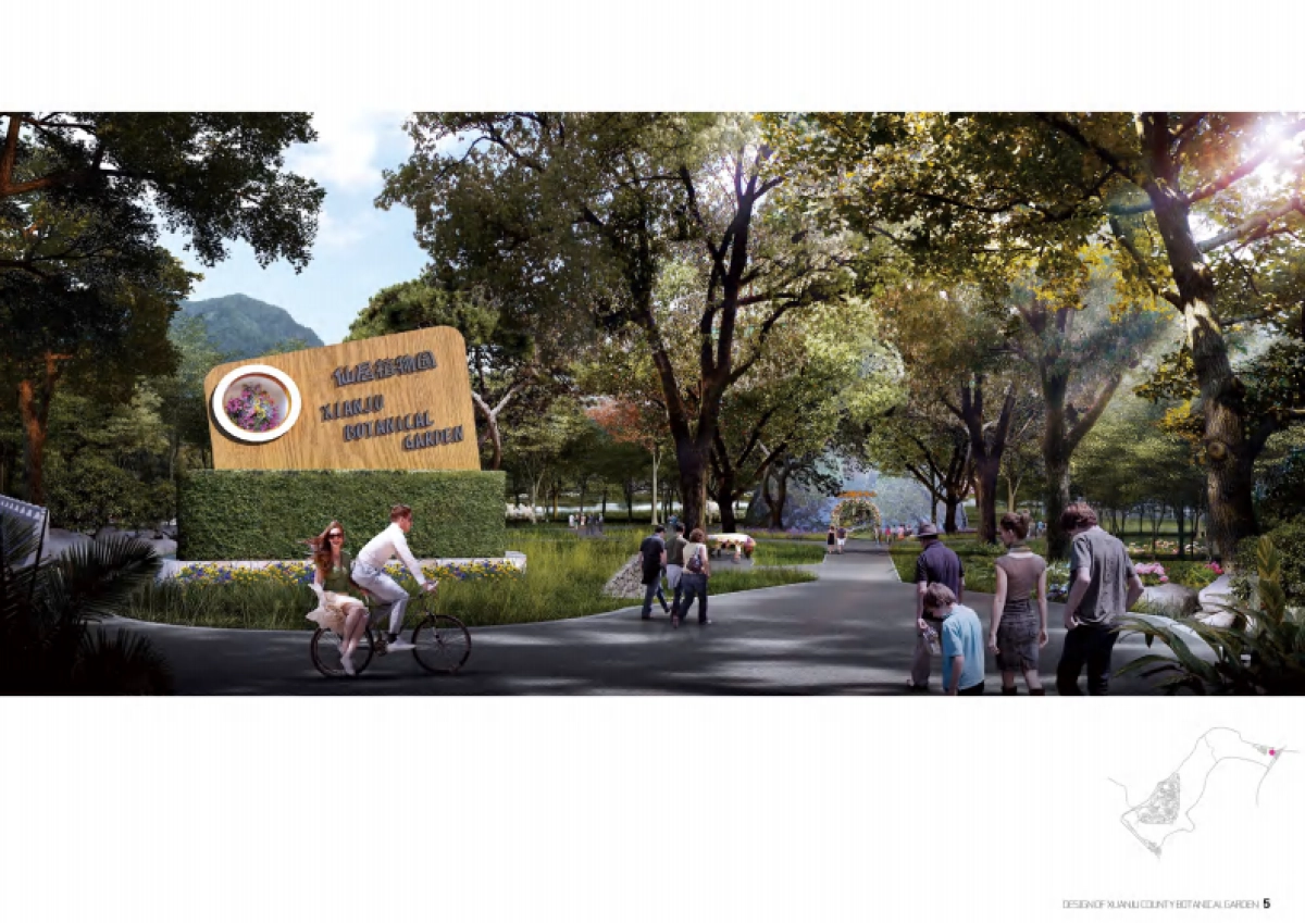 台州仙居植物园设计方案_第5页