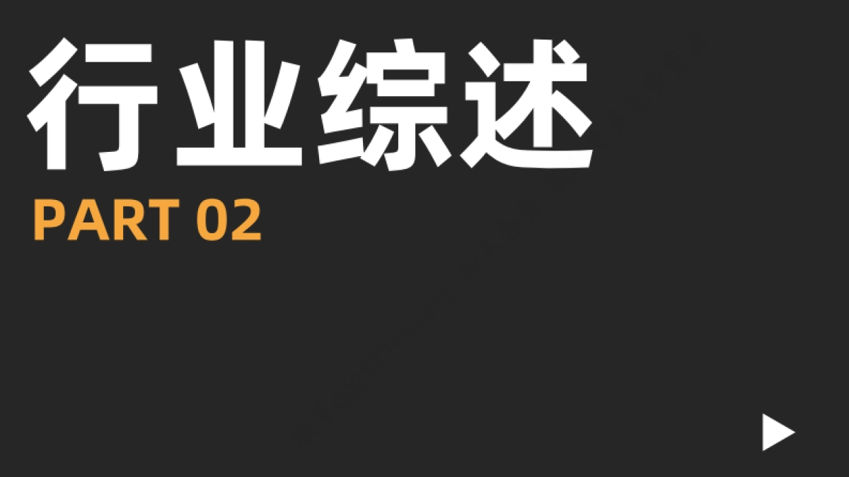 京东奢护设计简报_第6页