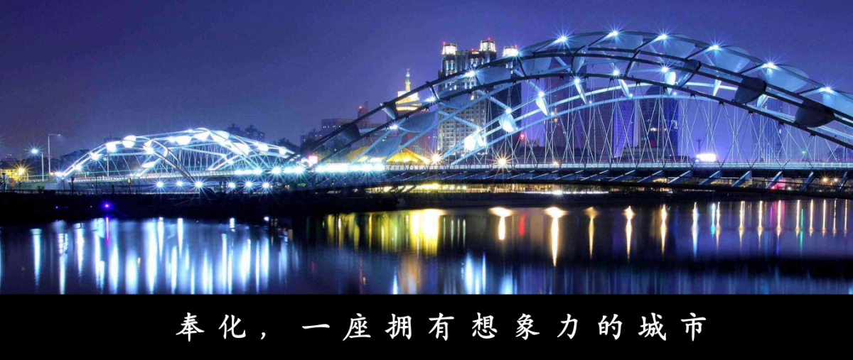 奉化75森活广场定位营销推广概念案_第4页