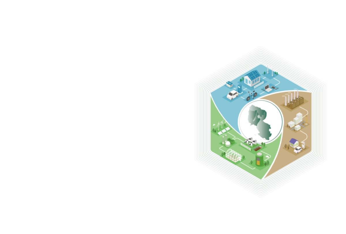 2024服务地方经济社会发展白皮书_第2页