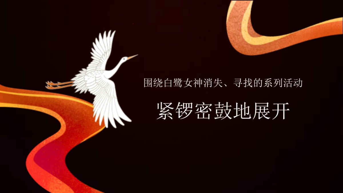 厦门文旅市场发展计划城市专属IP打造方案_第10页