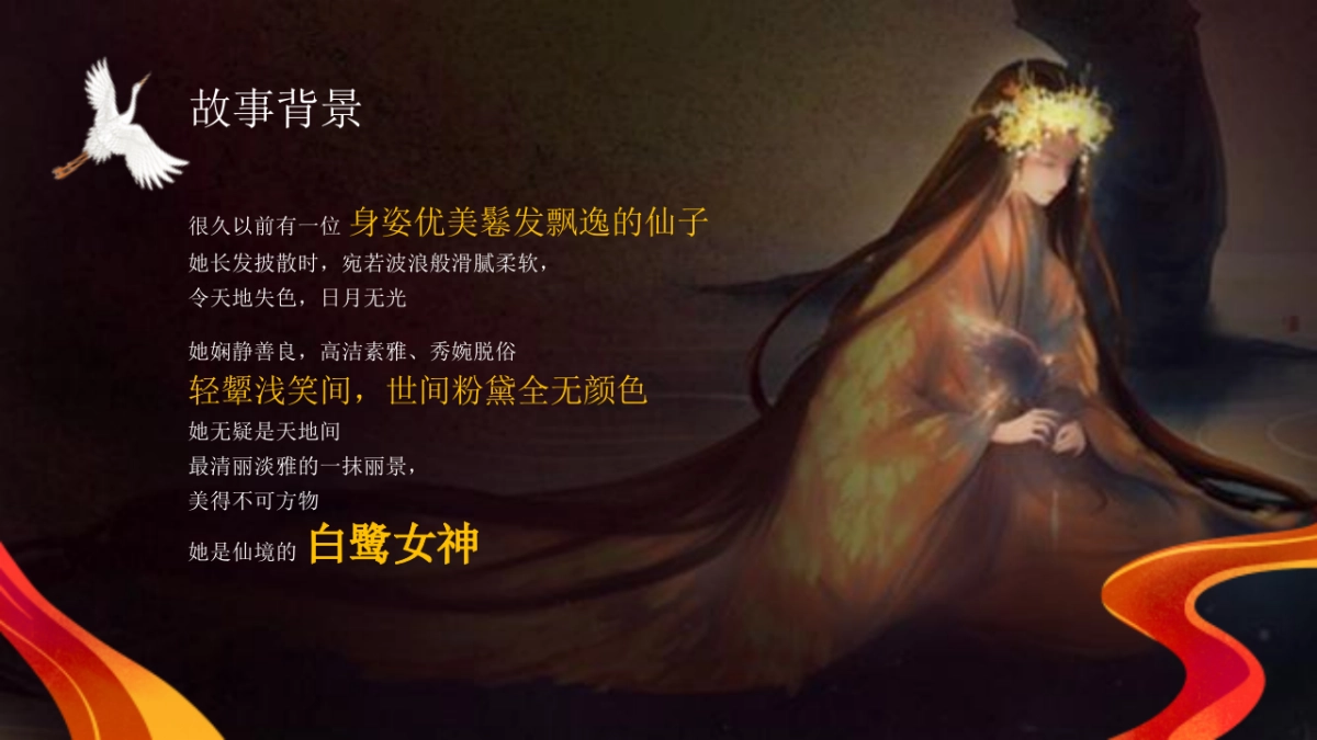 厦门文旅市场发展计划城市专属IP打造方案_第4页