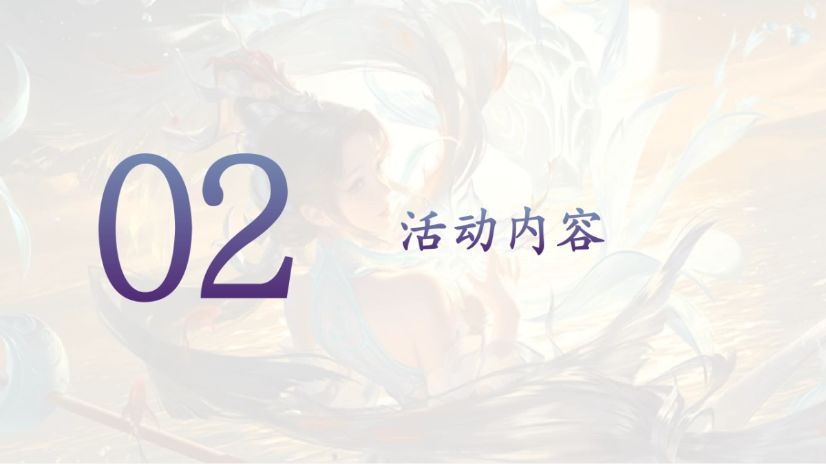 招商银行第一届电竞比赛手游比赛活动方案_第10页