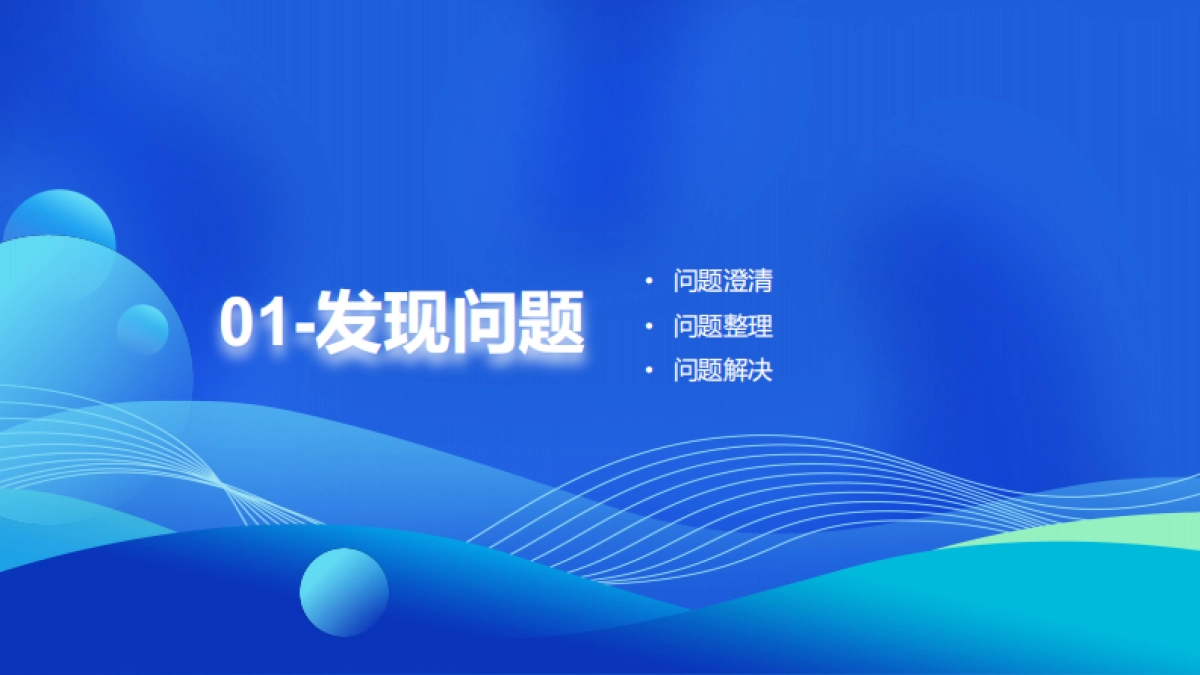 2025年119个商业分析模型_第6页