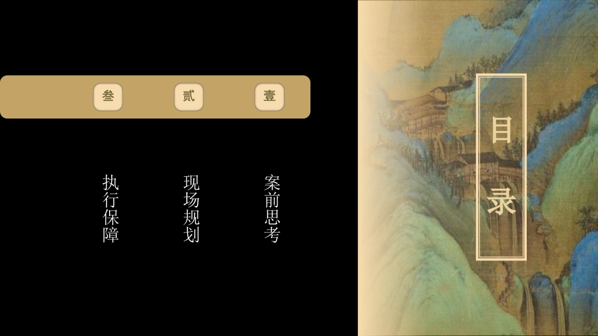 成都大剧院开幕式暨开幕演出季发布活动策划方案_第2页