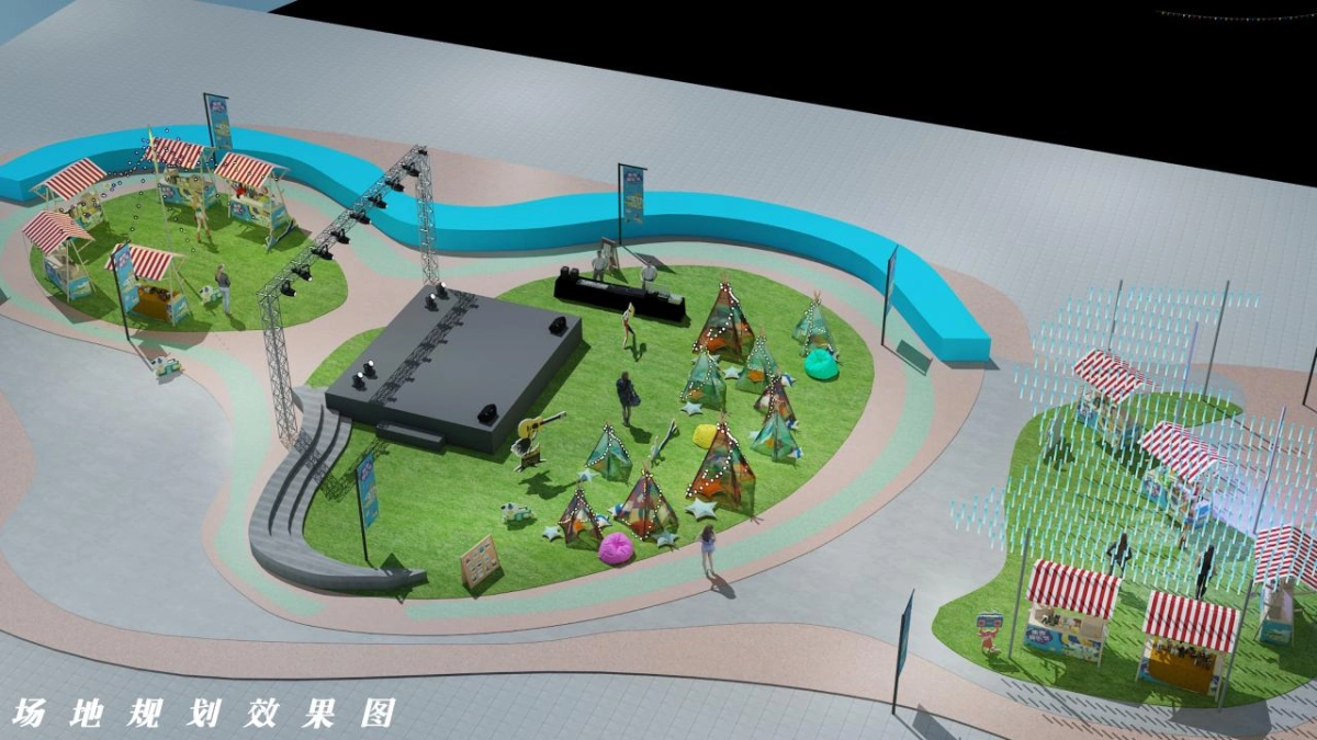 商业购物中心夏季系列「趣时光 正当夏主题」活动策划方案_第9页