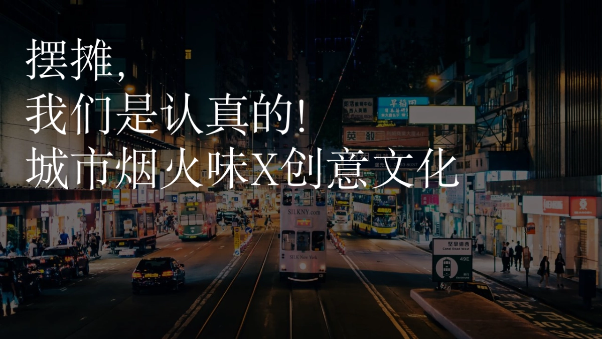 夏日主题活动推荐方案_第4页