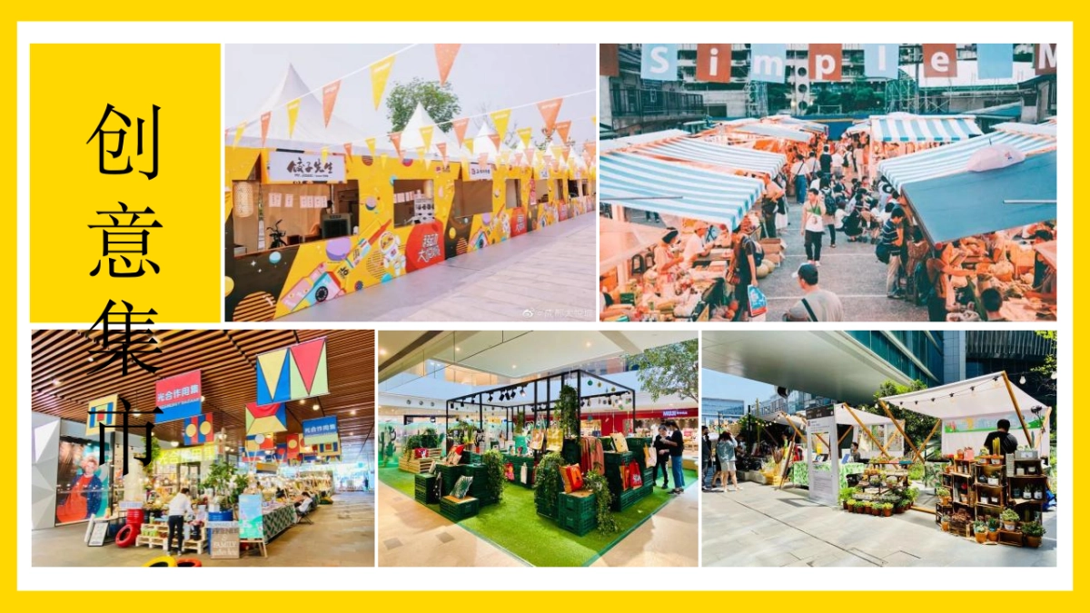 夏日主题活动推荐方案_第5页