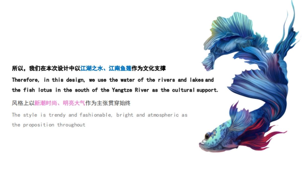 鄂州吾悦广场购物中心开业美陈设计方案_第8页