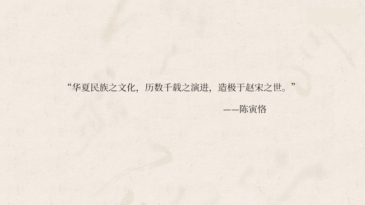 交控·韵禾园示范区开放盛典「宋时明月映荷园主题」活动策划方案_第4页