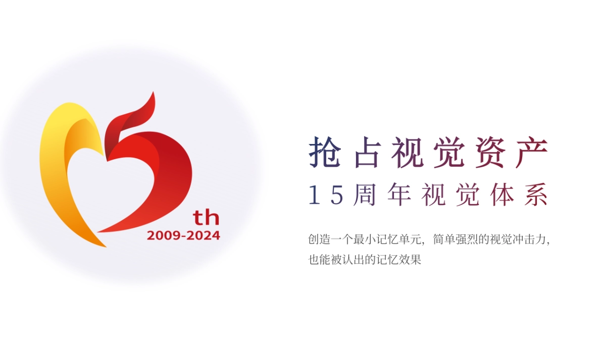 融华集团企业15周年庆暨海豚湾生活节活动策划方案_第7页