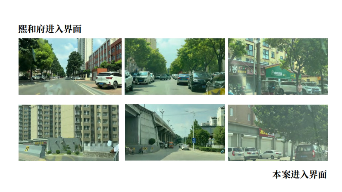 建业洛新地产项目推广策略提报_第8页