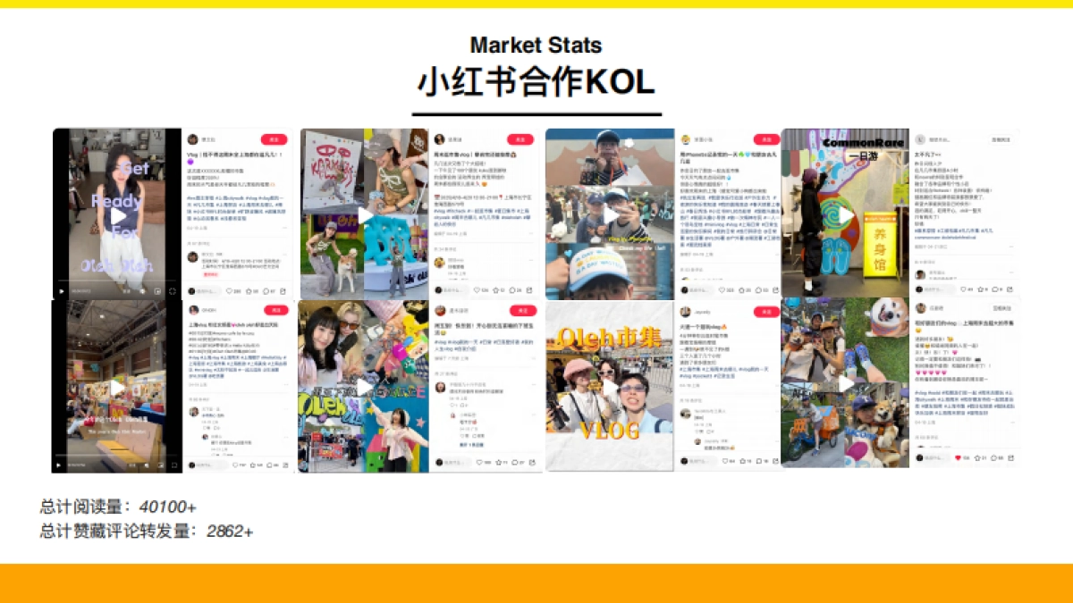 PomPom招商手册_第10页