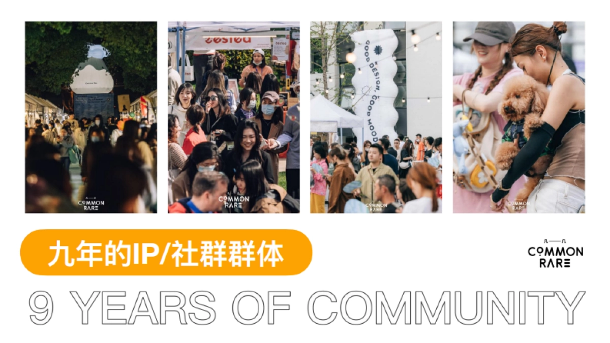 PomPom招商手册_第3页