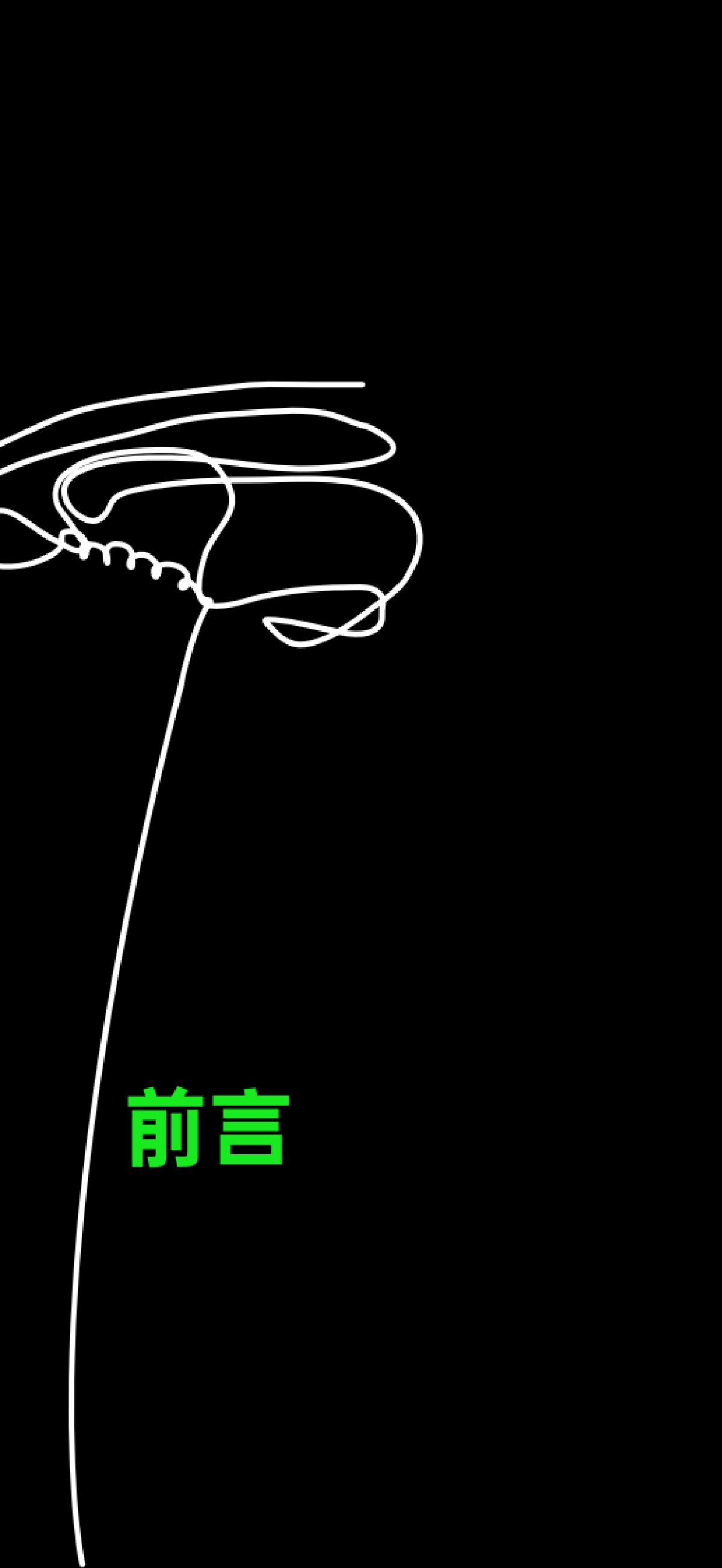 2024鞋服零售行业内容增长战略白皮书_第3页