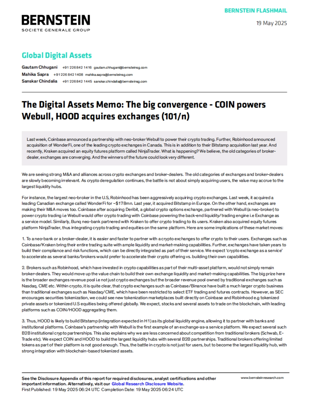 数字资产备忘录大融合_第1页