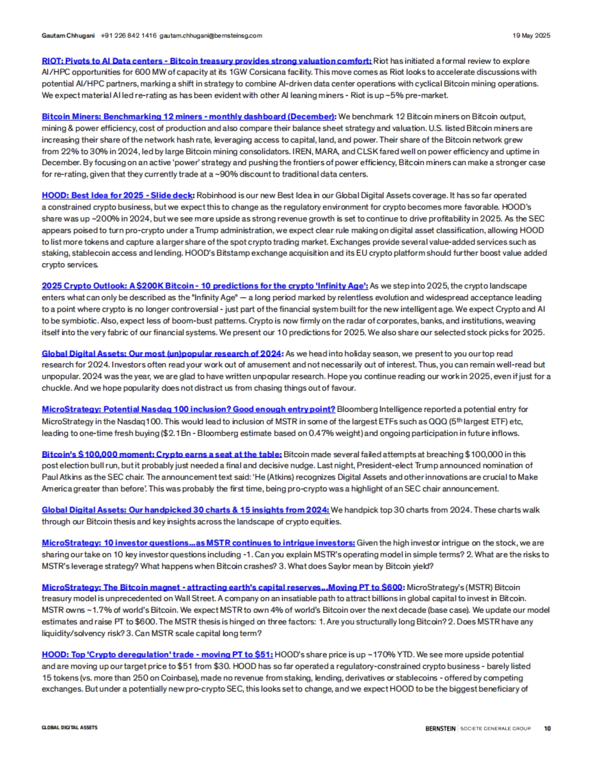 数字资产备忘录大融合_第10页